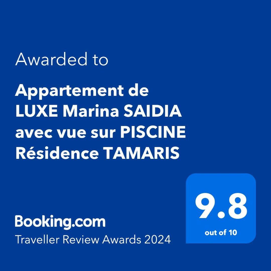 Appartement de LUXE Marina SAIDIA avec vue sur PISCINE Résidence TAMARIS Esterno foto